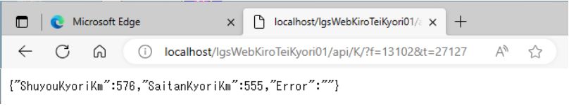 計算結果表示画面