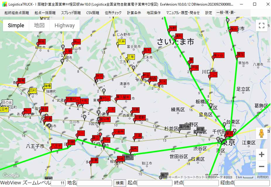 全国貨物自動車営業キロ程図、デジタル道路地図から距離運賃運賃を計算