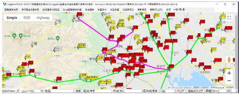 独自運賃 独自距離表 拠点から全市区町村距離程表 運賃料金表 電子キロ