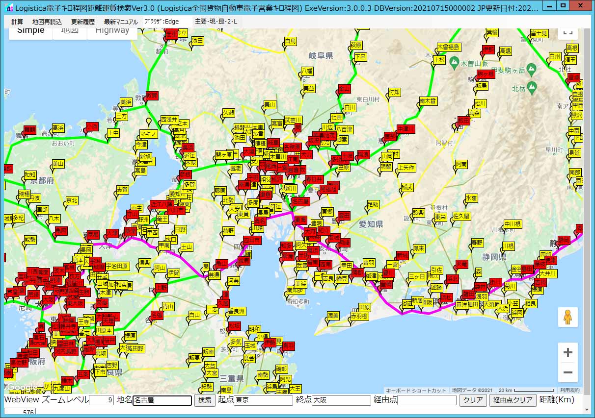 全国貨物自動車営業キロ程図、デジタル道路地図から距離運賃運賃を計算